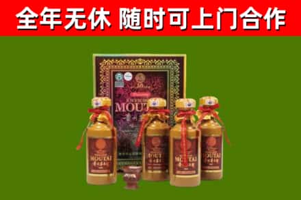 北屯市烟酒回收50年茅台酒.jpg