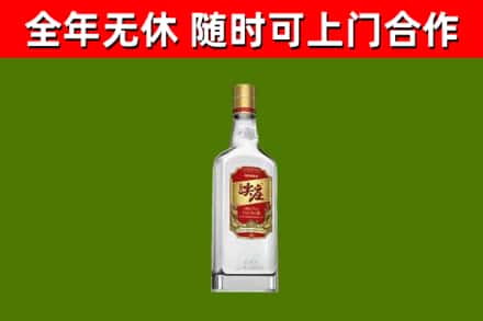 北屯市回收尖庄酒