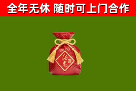 北屯市回收酒鬼酒