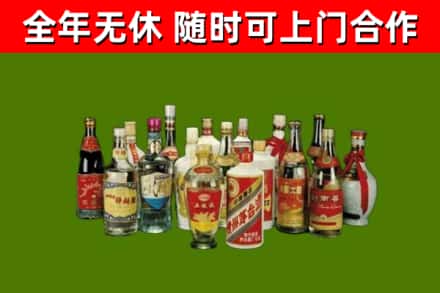 北屯市烟酒回收老白酒.jpg